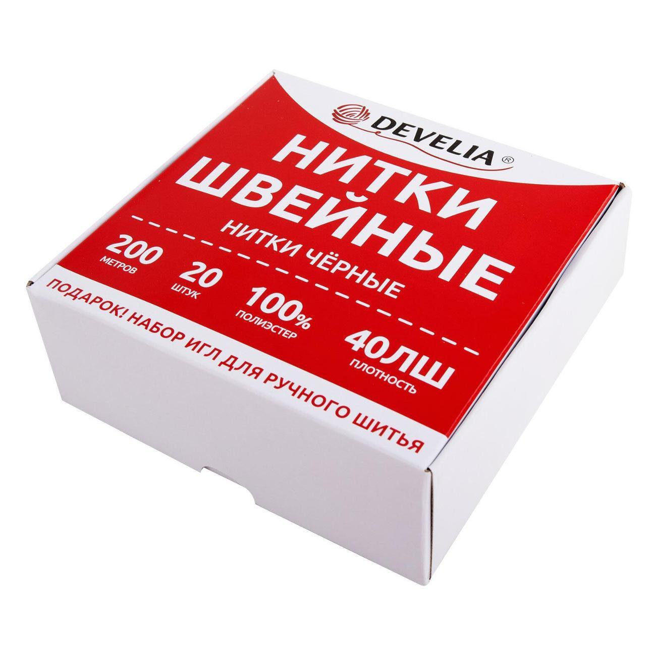 Изображение товара Нитки DEVELIA 609622