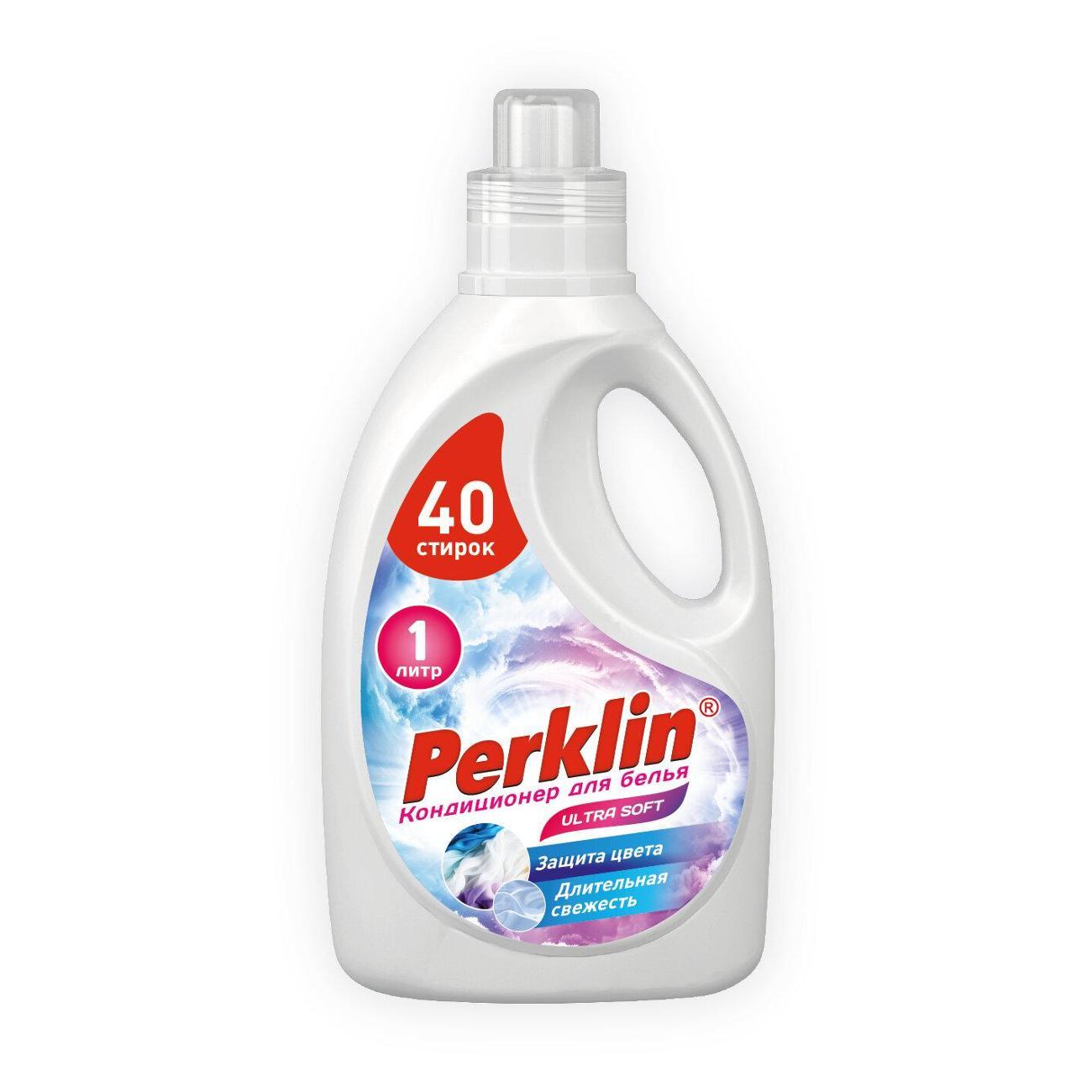 Изображение товара Кондиционер для белья PERKLIN ULTRA SOFT, 1 л