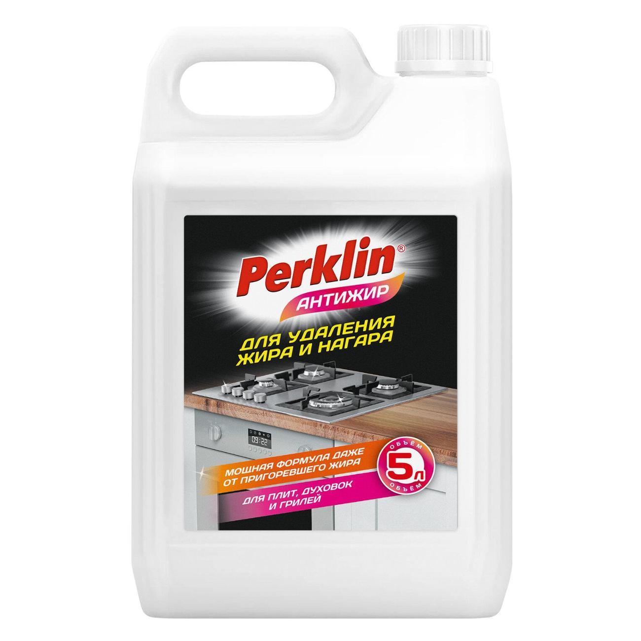 Изображение товара Средство для чистки духовок и СВЧ PERKLIN Антижир, 5 л