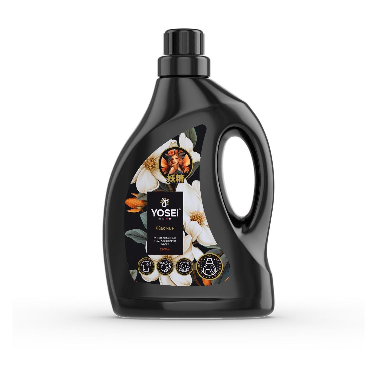 Изображение товара Гель для стирки Atori Yosei жасмин, 2.2 л