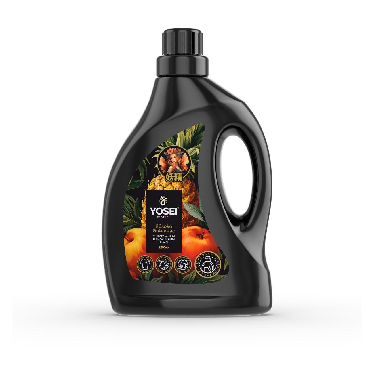 Изображение товара Гель для стирки Atori Yosei яблоко и ананас, 2.2 л
