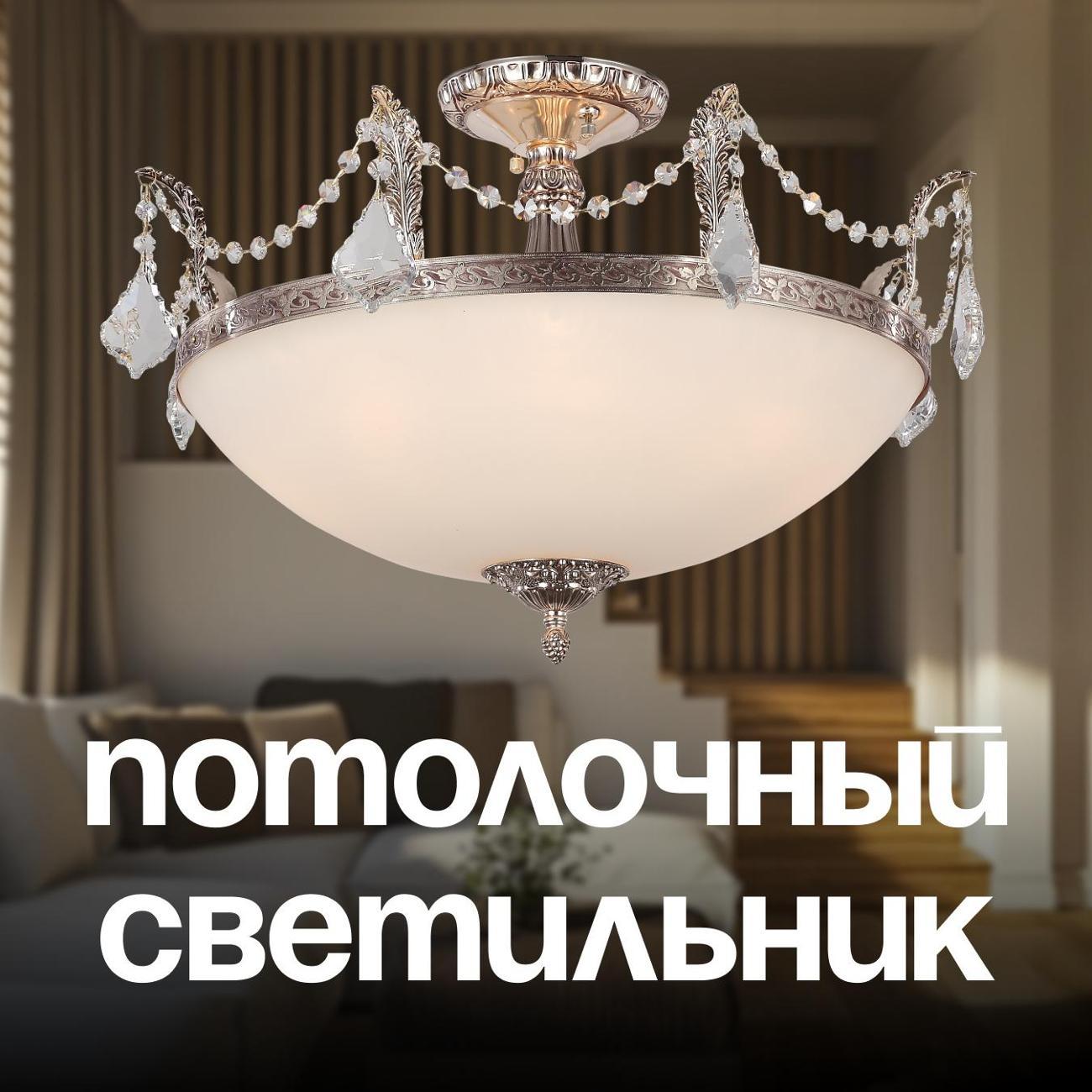 Изображение товара Люстра Lucia Tucci BARLETTA 182.10 D720 coffe gold