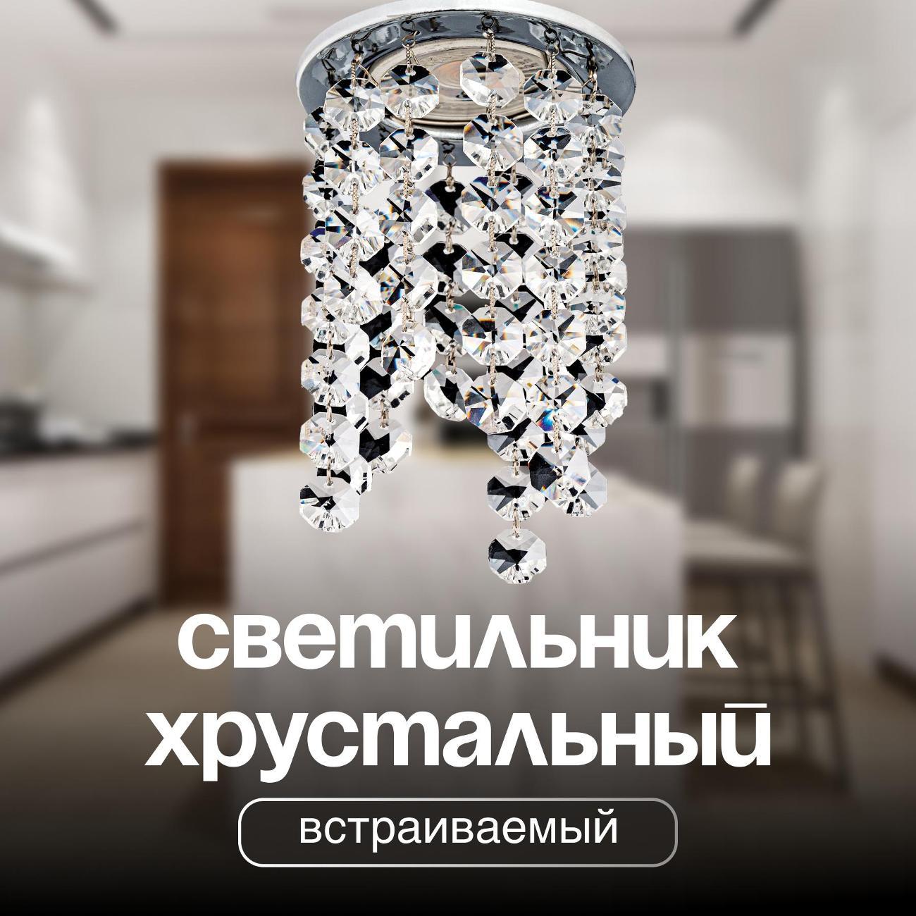 Изображение товара Светильник трековый, спот Dio D'arte Osimo GU10.5.14.8.124 N