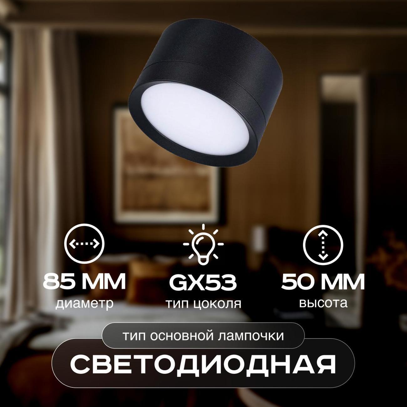 Изображение товара Светильник трековый, спот Lucia Tucci LTP-D002-01GX53-B