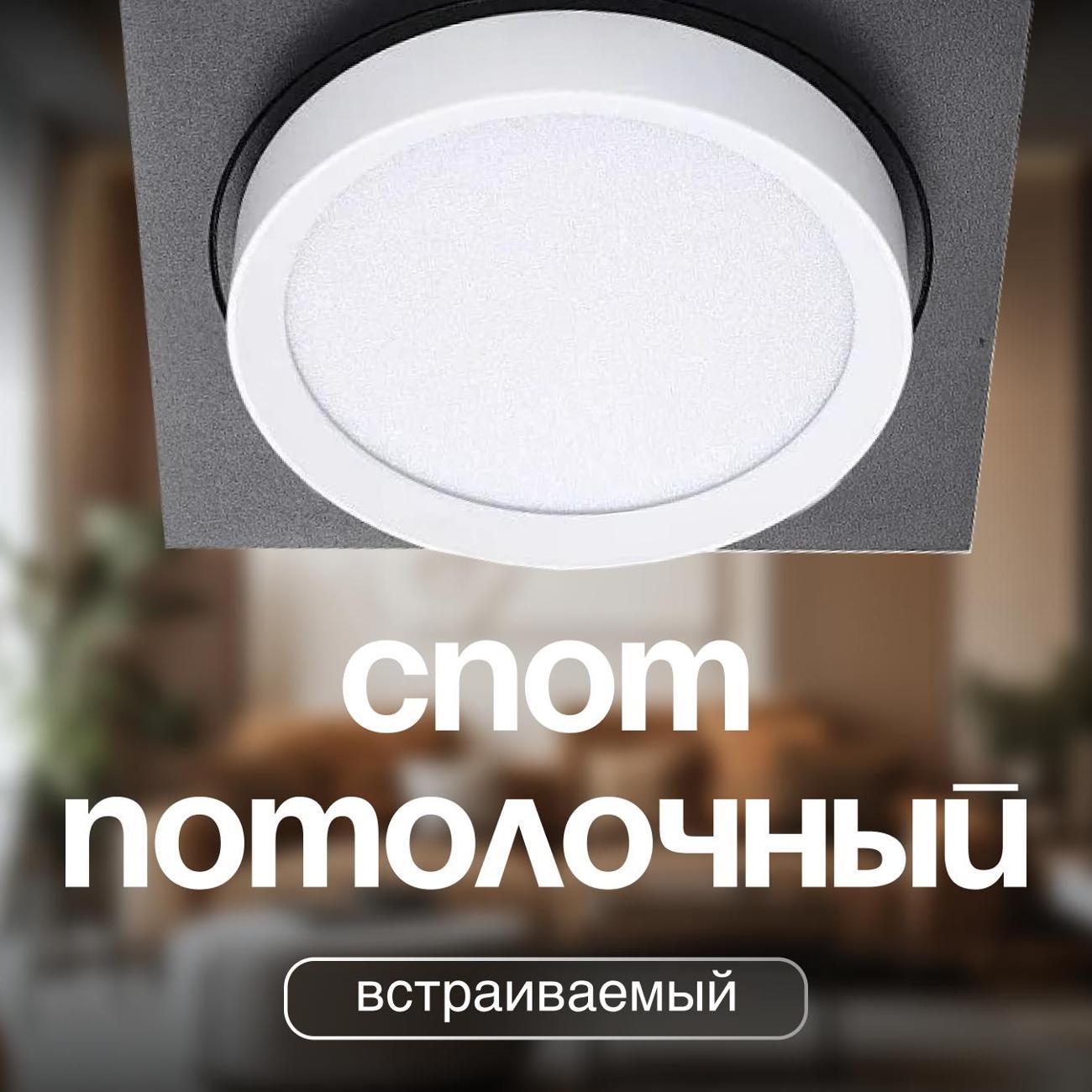 Изображение товара Светильник трековый, спот Lucia Tucci LTP-C002-01GX53-BW