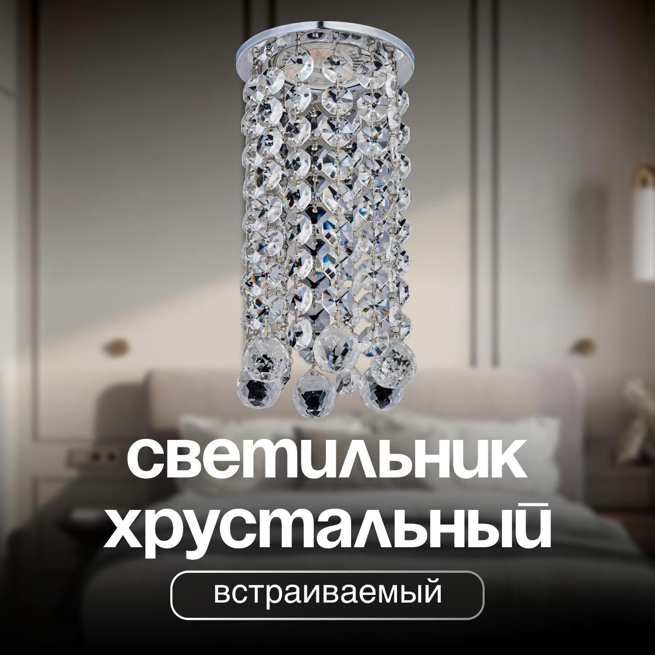 Изображение товара Светильник трековый, спот Dio D'arte Osimo GU10.5.14.8.108 N