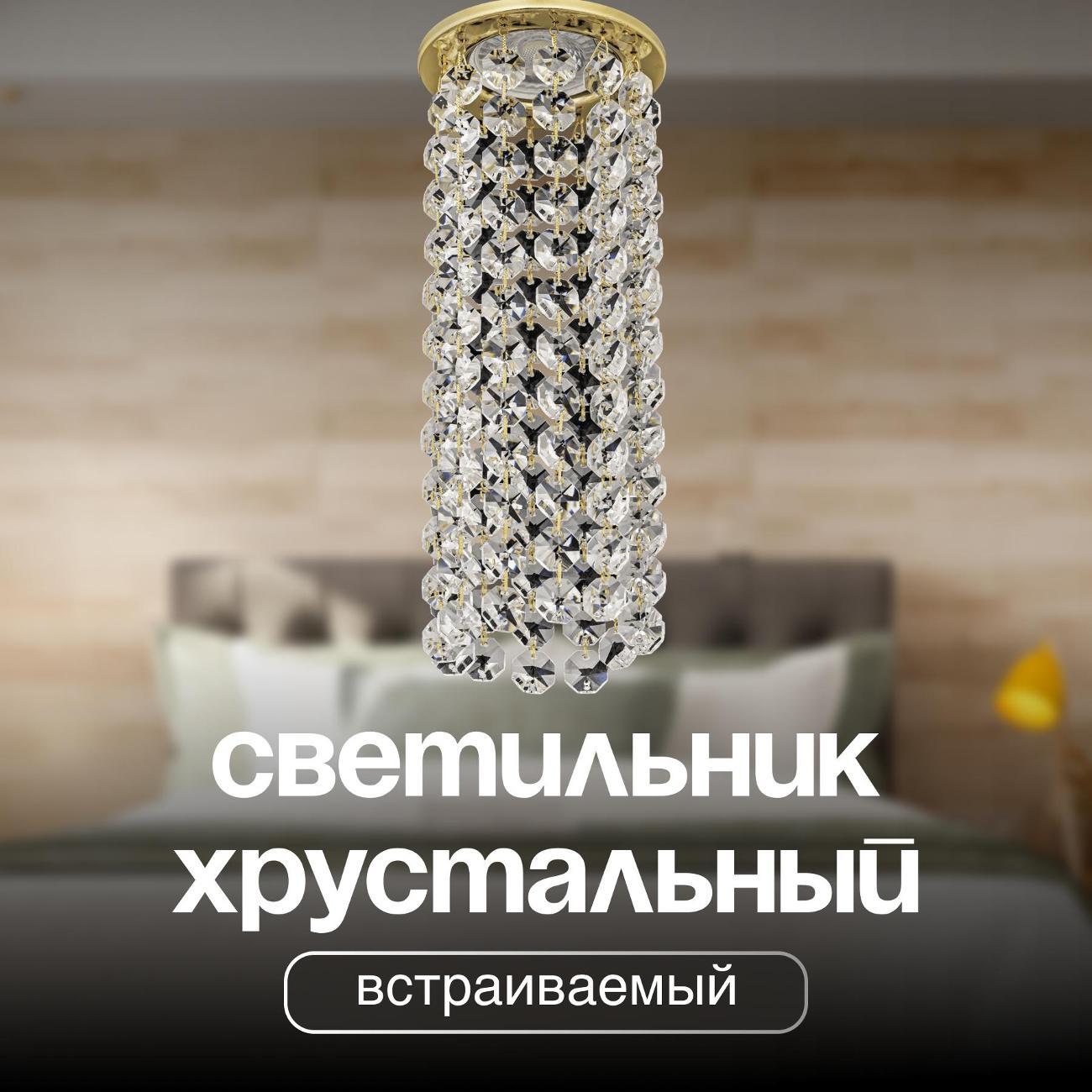 Изображение товара Светильник трековый, спот Dio D'arte Osimo GU10.5.14.8.109 G