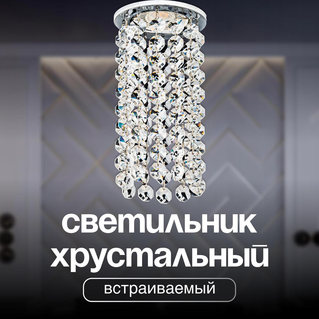 Изображение товара Светильник трековый, спот Dio D'arte Osimo GU10.5.14.8.110 N