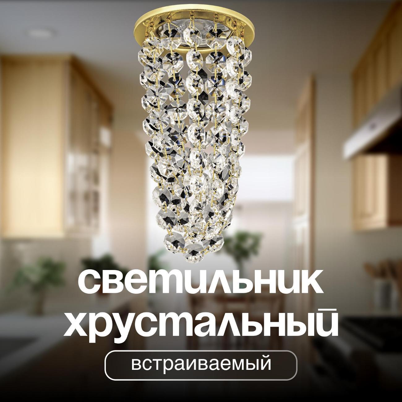 Изображение товара Светильник трековый, спот Dio D'arte Osimo GU10.5.14.8.112 G