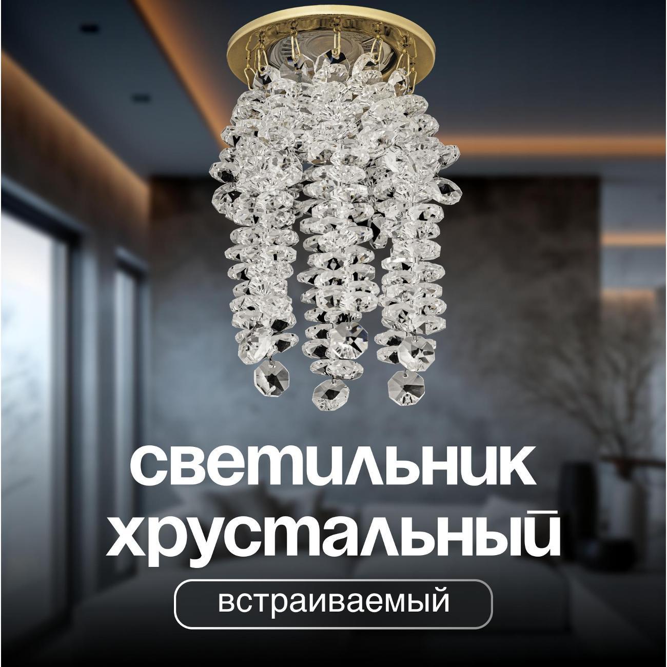 Изображение товара Светильник трековый, спот Dio D'arte Osimo GU10.5.14.8.101 G