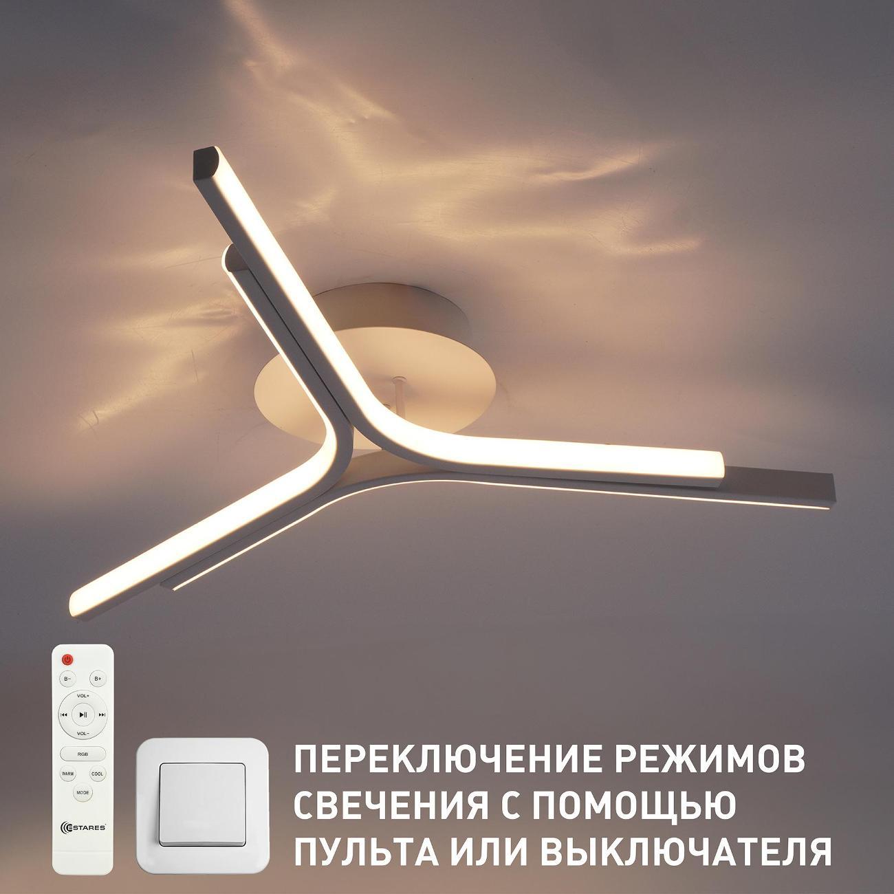 Изображение товара Люстра потолочная Estares RUBY 60W WHITE/WHITE