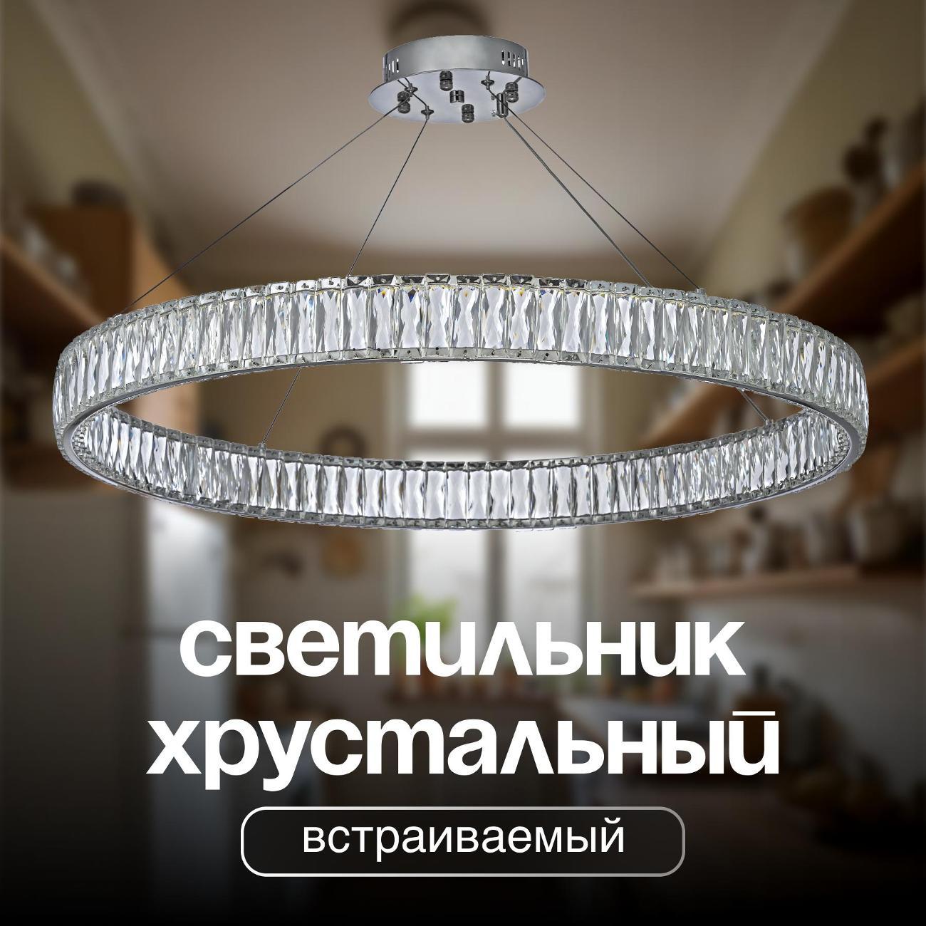 Изображение товара Люстра подвесная Dio D'arte Caneva L 1.5.80.100 N