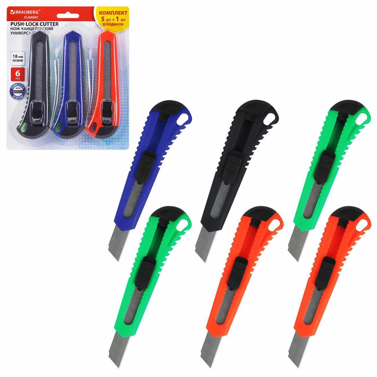 Изображение товара Лезвие для канцелярского,строительного ножа Brauberg 238773