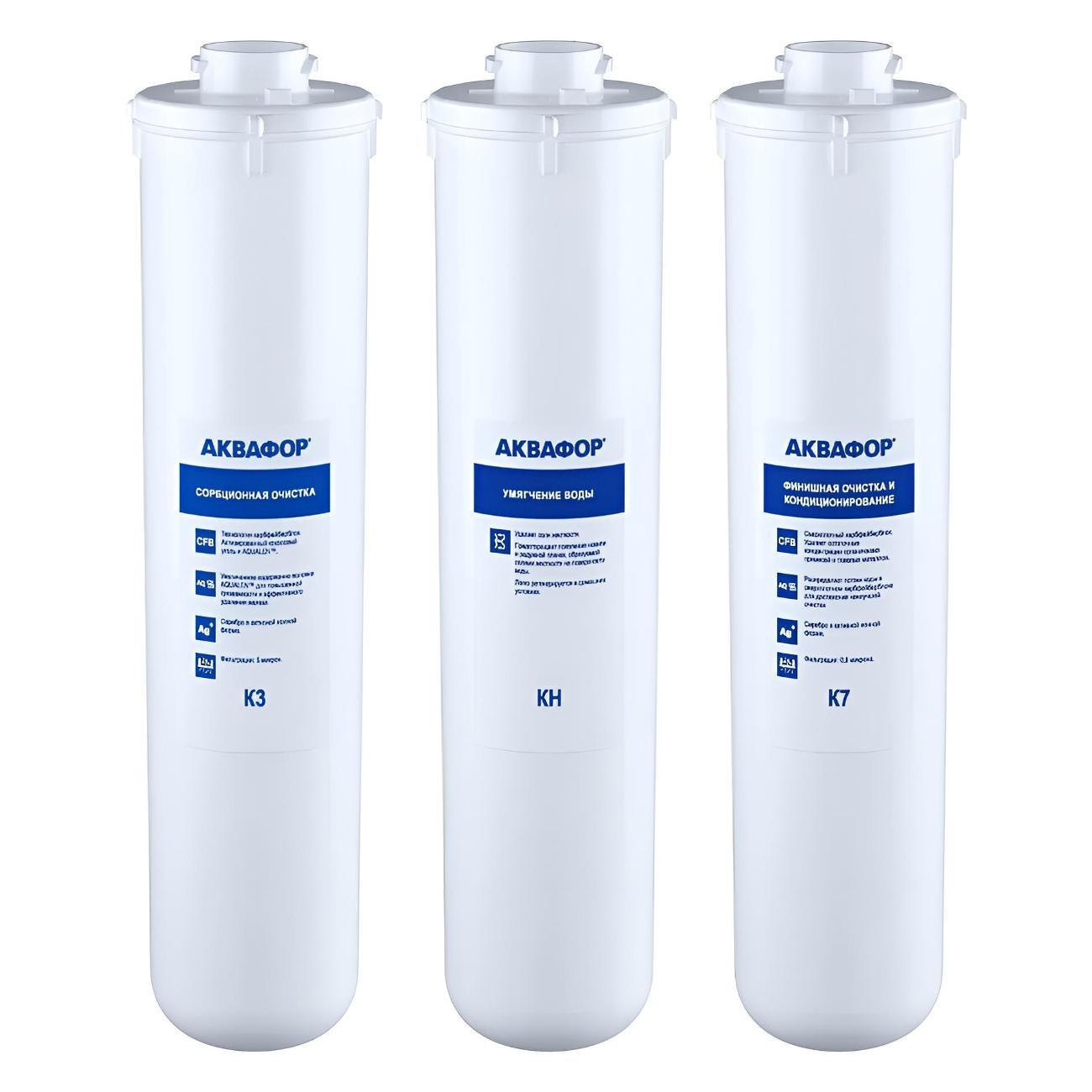 Изображение товара Картридж для фильтра очистки воды Аквафор К3-КН-К7