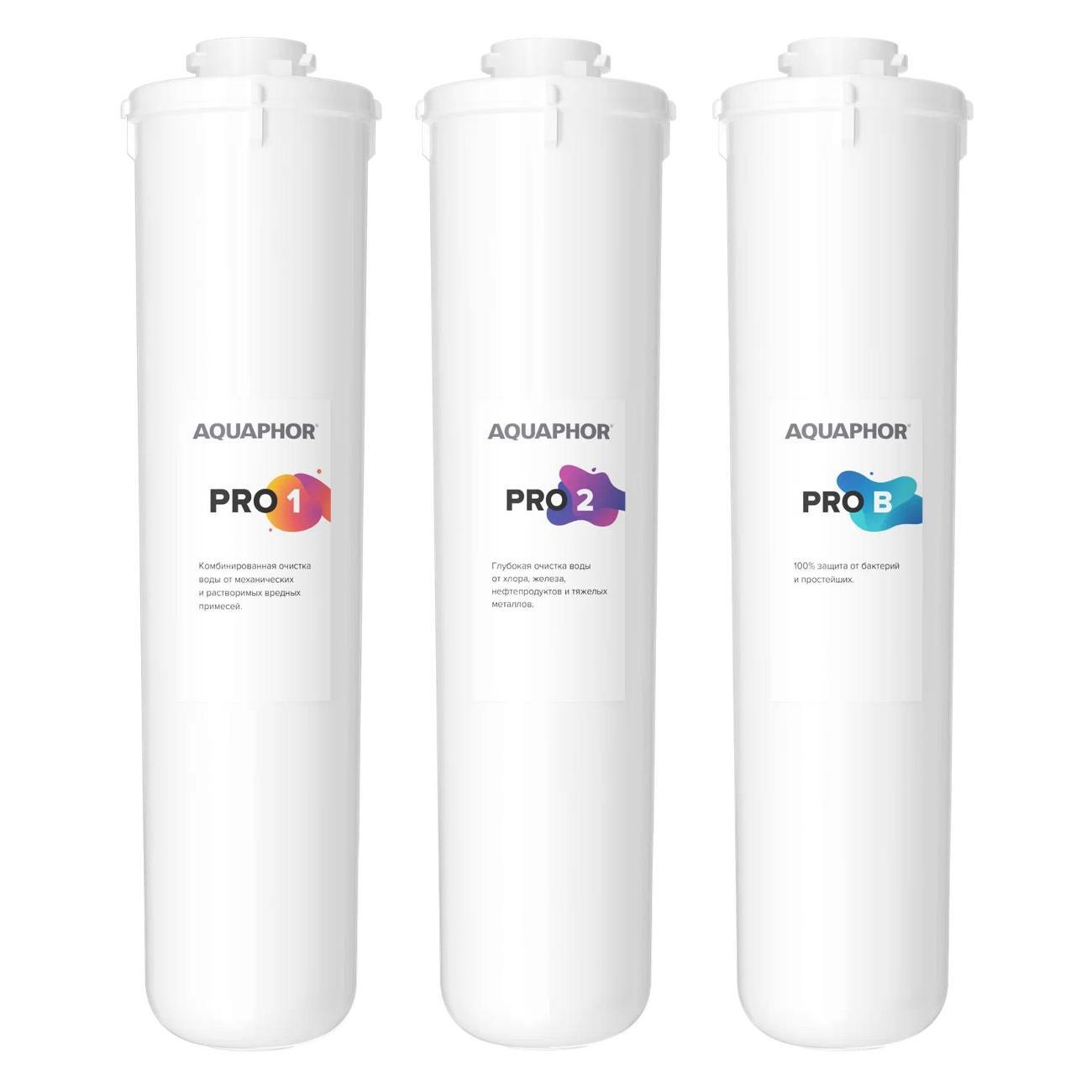 Изображение товара Картридж для фильтра очистки воды Аквафор ECO H Pro