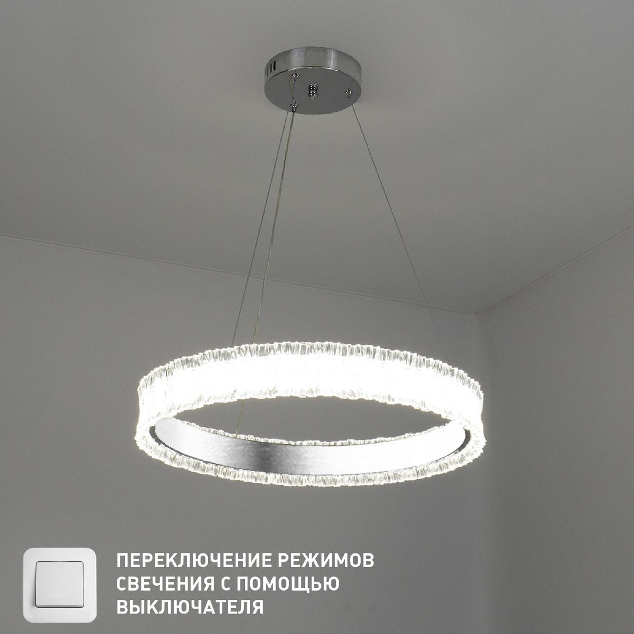 Изображение товара Люстра подвесная Estares VENERA 65W R-ON/OFF(IRC)CHROME/CLEAR
