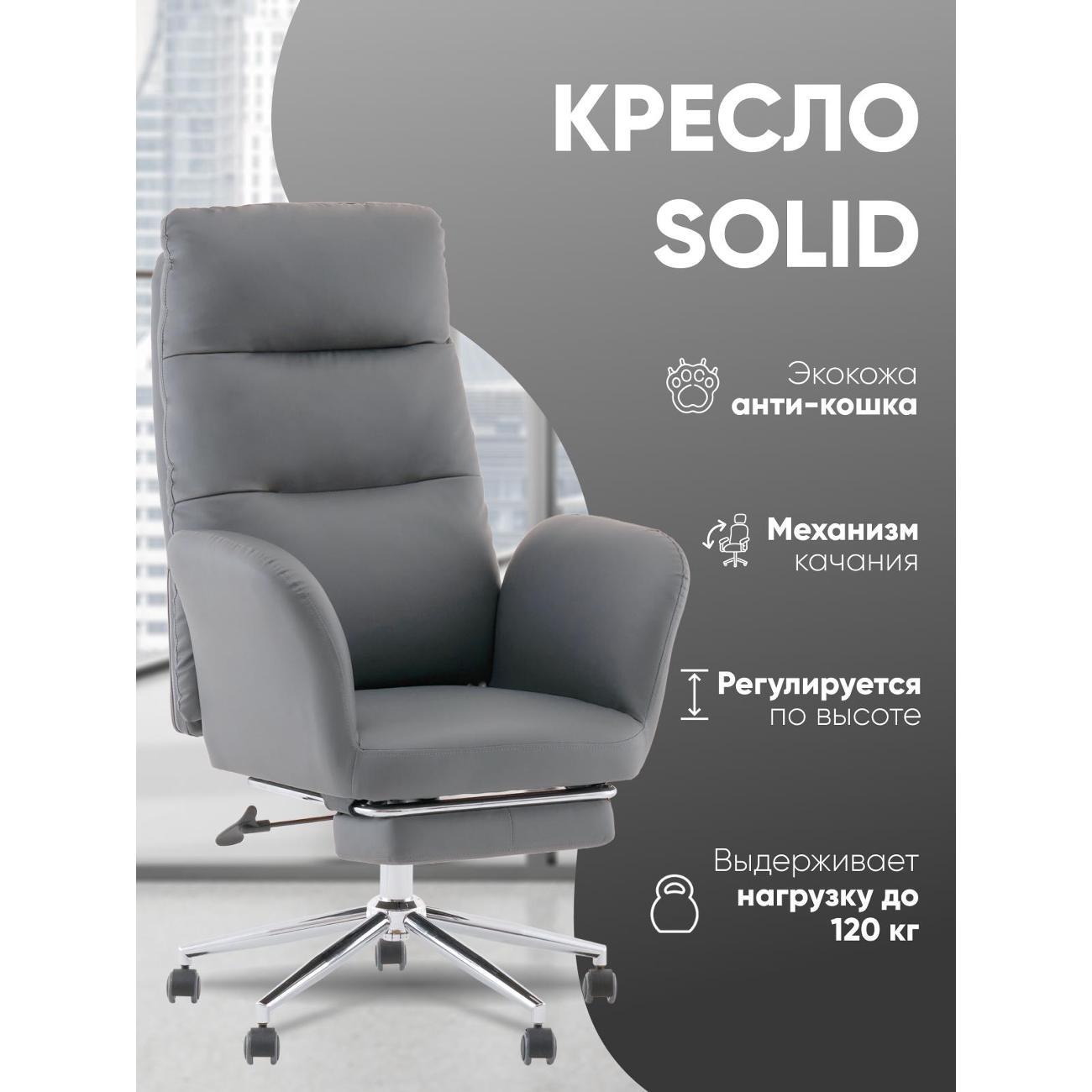 Изображение товара Стул-кресло офисный TopChairs Solid DD-004-OT grey