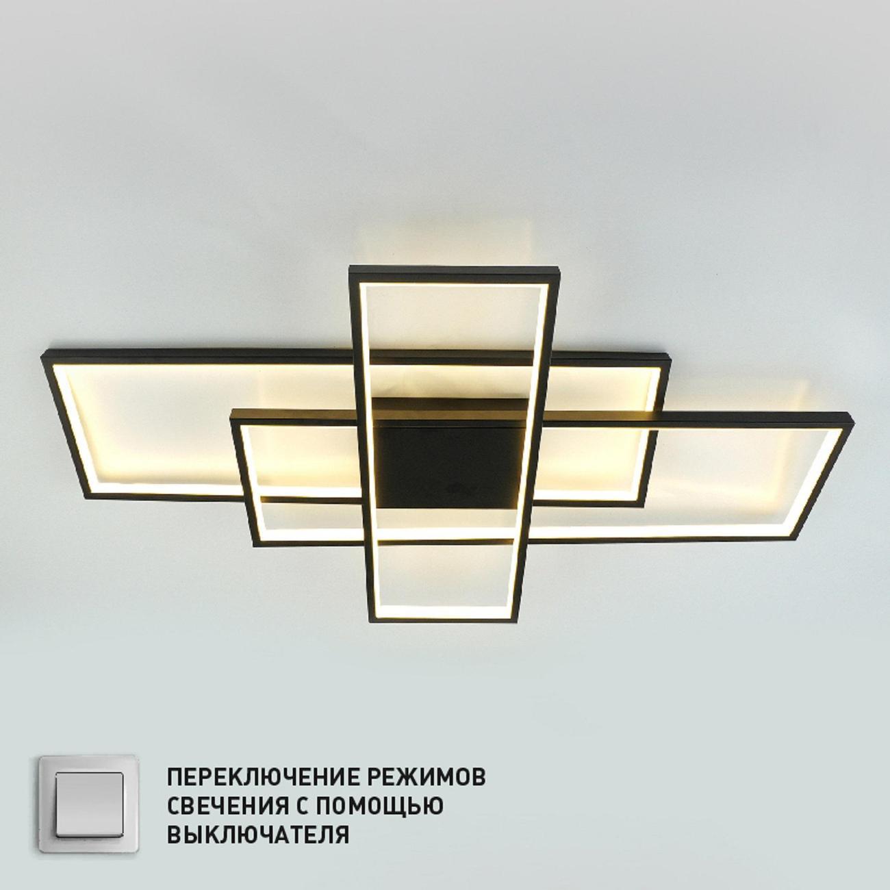 Изображение товара Люстра потолочная Estares SVEN 120W 3S-ON/OFF(RC)-900x500x80-BLACK