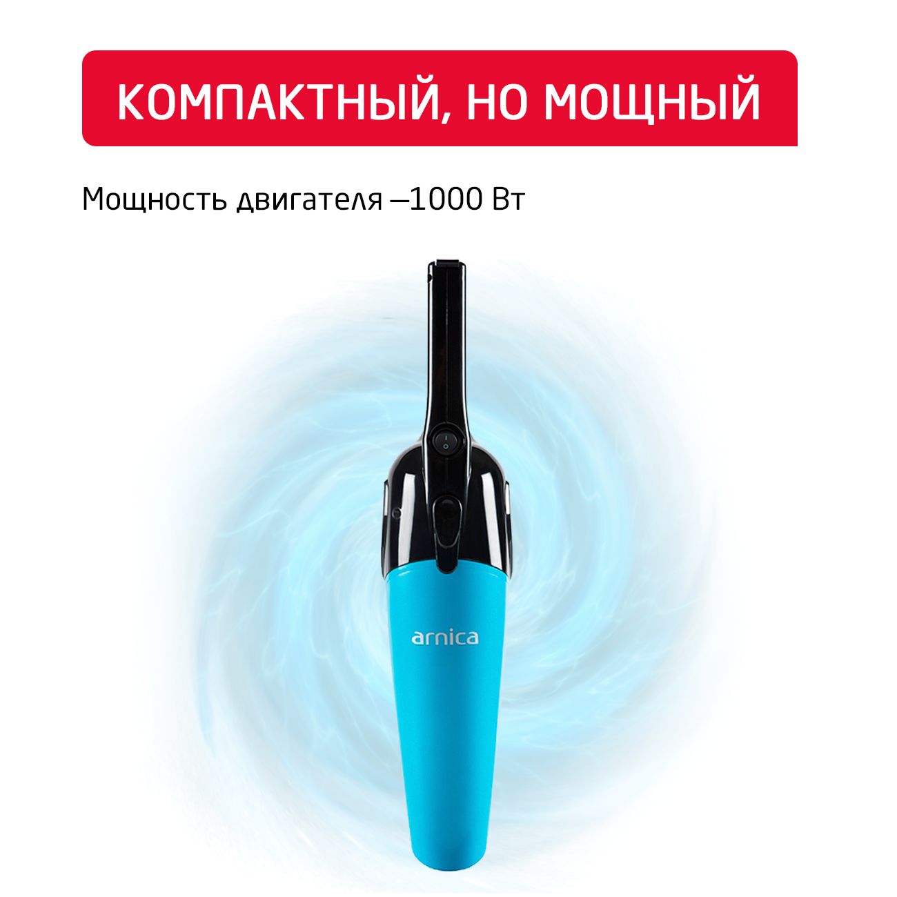 Вертикальный пылесос Arnica Merlin Pro Light ET13212 Blue