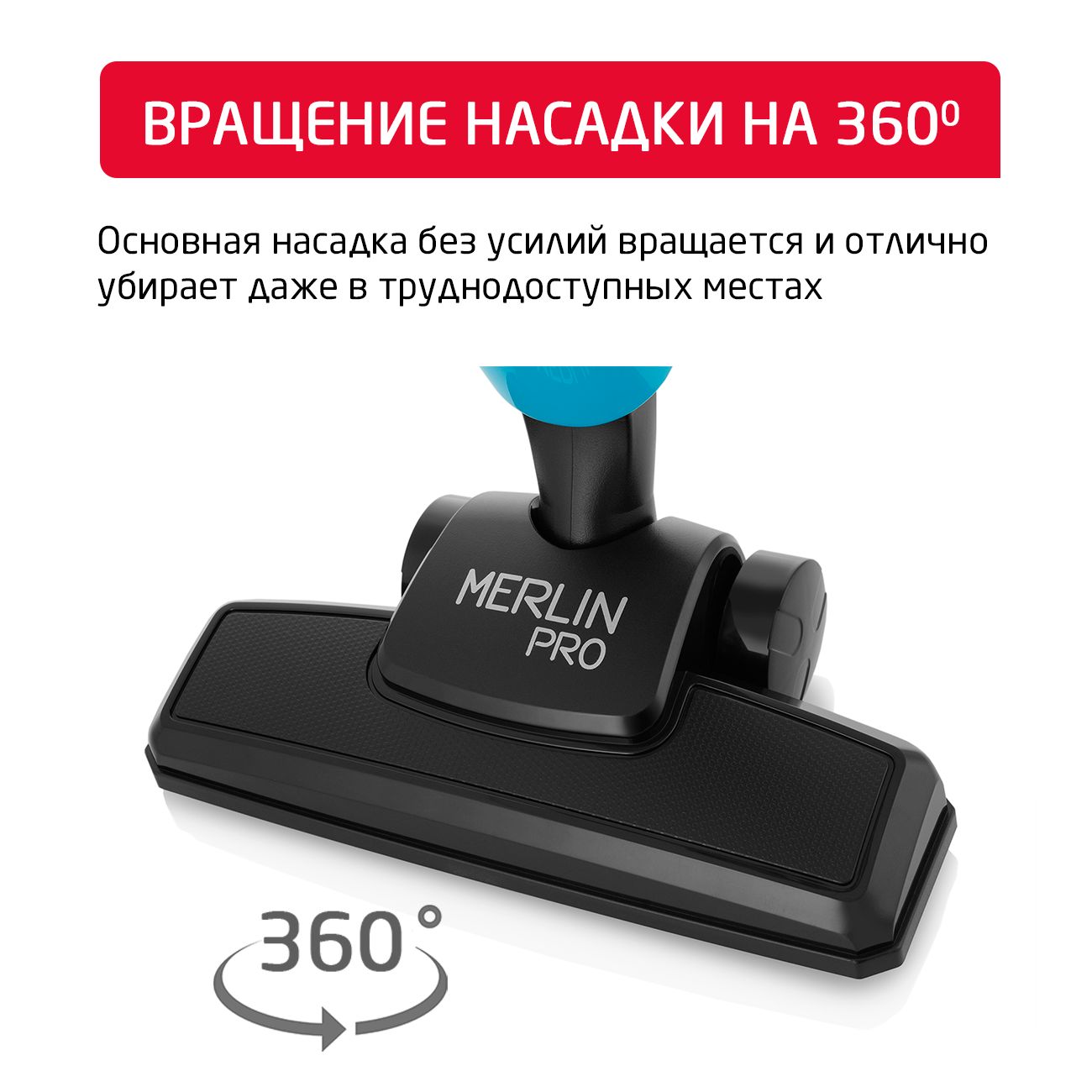 Купить Вертикальный пылесос Arnica Merlin Pro Light ET13212 Blue в каталоге  интернет магазина М.Видео по выгодной цене с доставкой, отзывы, фотографии  - Москва