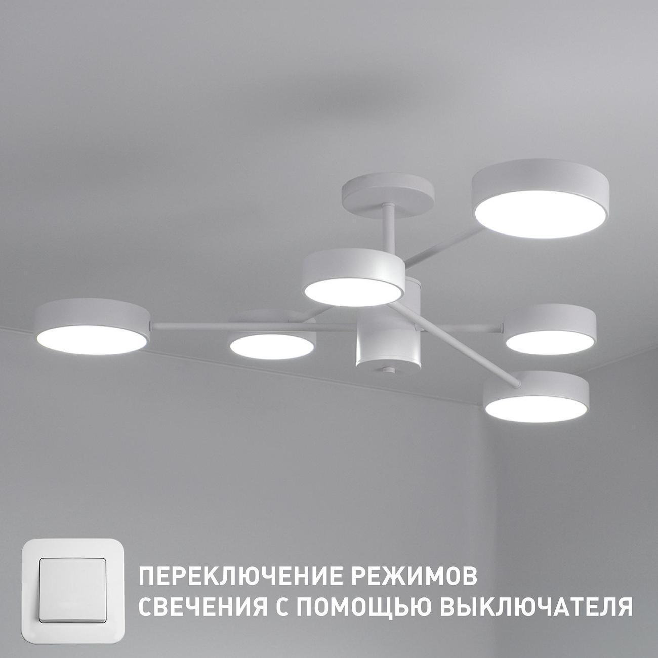Изображение товара Люстра Estares MATEO 75W 5RON/OFF706x165WHITE
