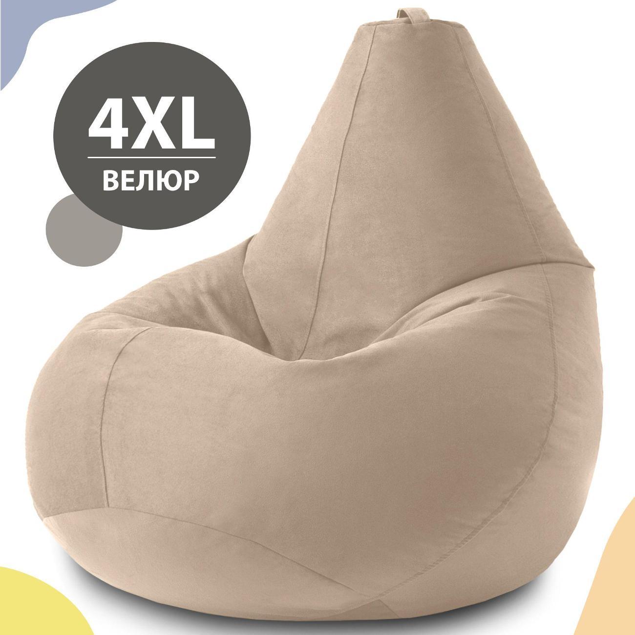 Изображение товара Кресло-мешок MyPuff bbb_671