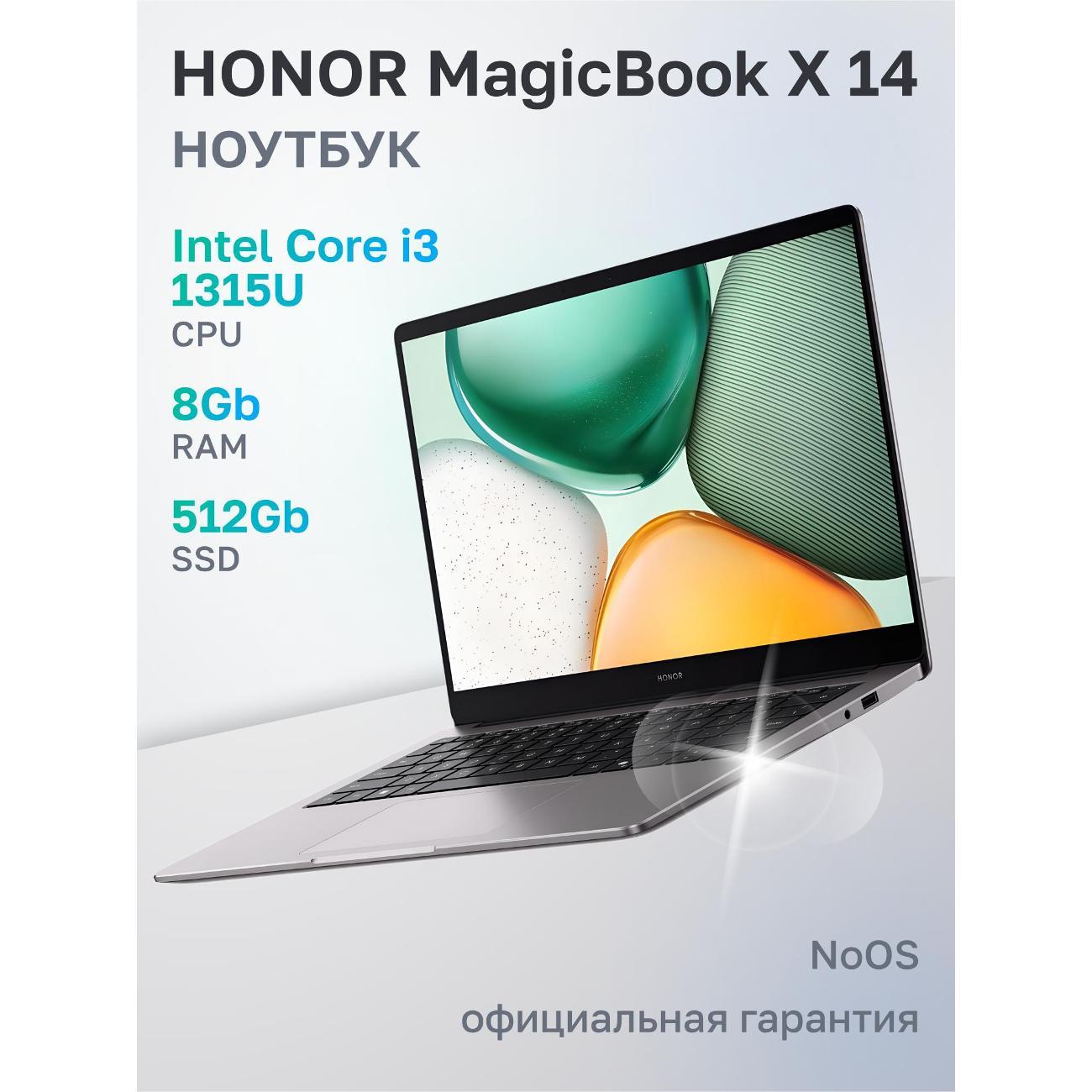 Изображение товара Ноутбук HONOR MagicBook X 14 Intel Core i3-1315U, 8 ГБ, 512 ГБ, Intel UHD Graphics, 14" 1920x1200 60Гц IPS, noOS (5301ALXB) Изображение товара Ноутбук HONOR MagicBook X 14 Intel Core i3-1315U, 8 ГБ, 512 ГБ, Intel UHD Graphics, 14" 1920x1200 60Гц IPS, noOS (5301ALXB)