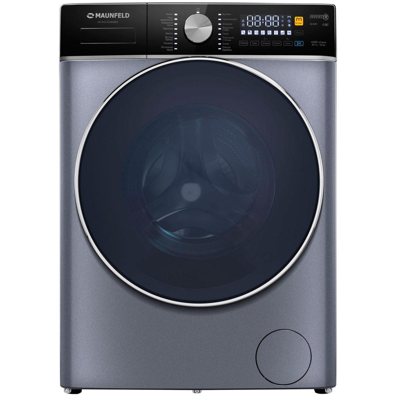 Изображение товара Стиральная машина Maunfeld MFWD14106SB03