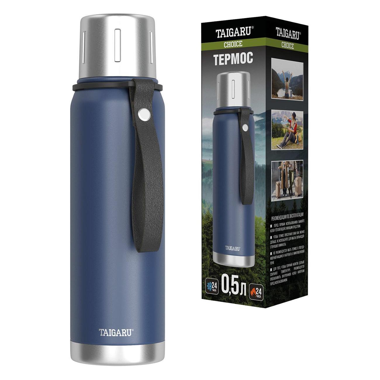 Изображение товара Термос TAIGARU CHOICE 0,5л Blue