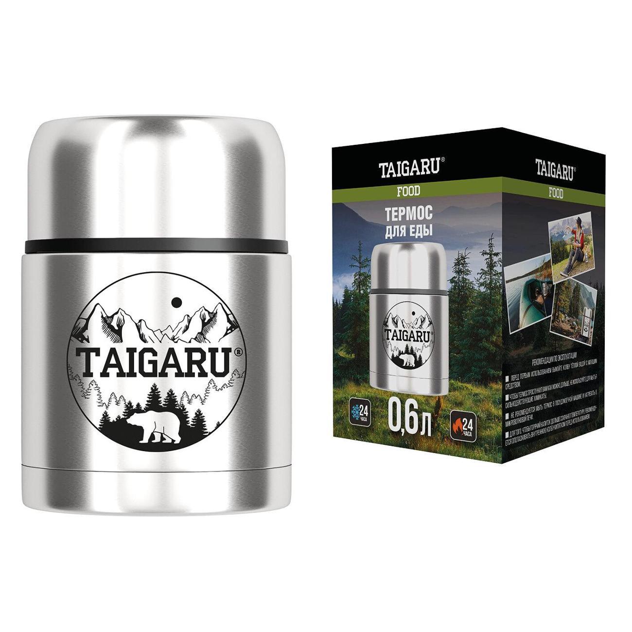 Изображение товара Термос TAIGARU FOOD 0,6л Silver