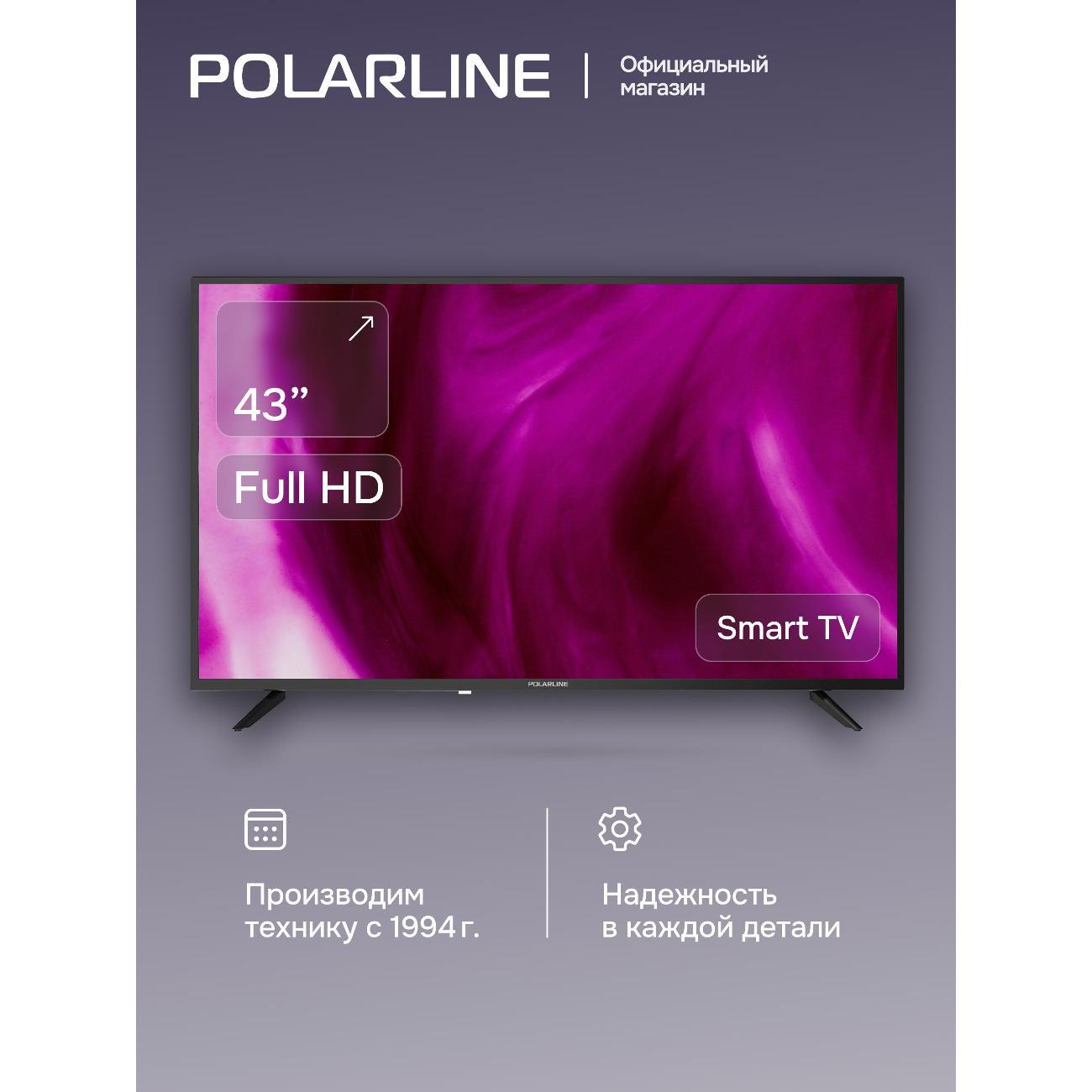 Изображение товара Телевизор POLARLINE 43PL51TC-SM