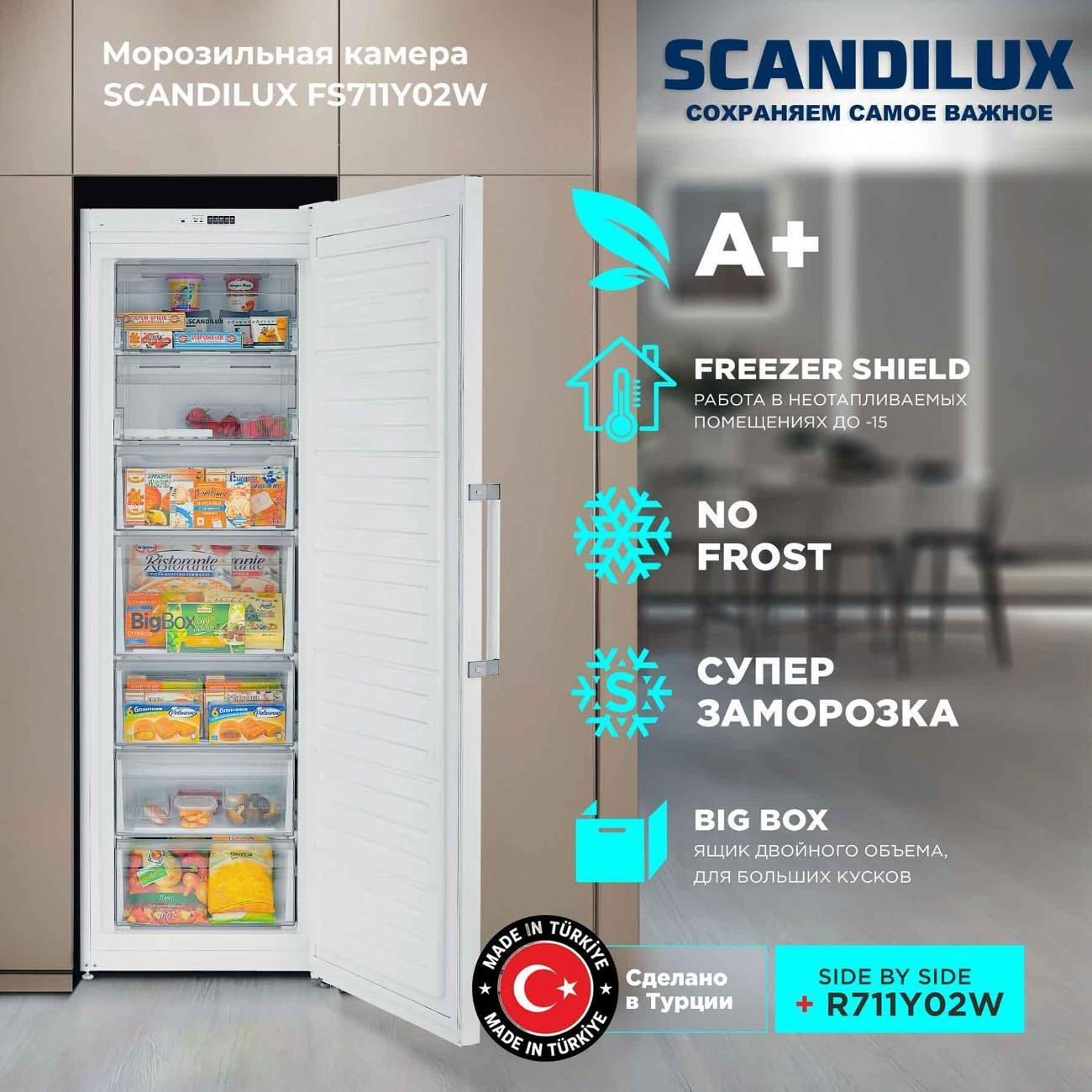 Изображение товара Морозильная камера Scandilux FS711Y02W