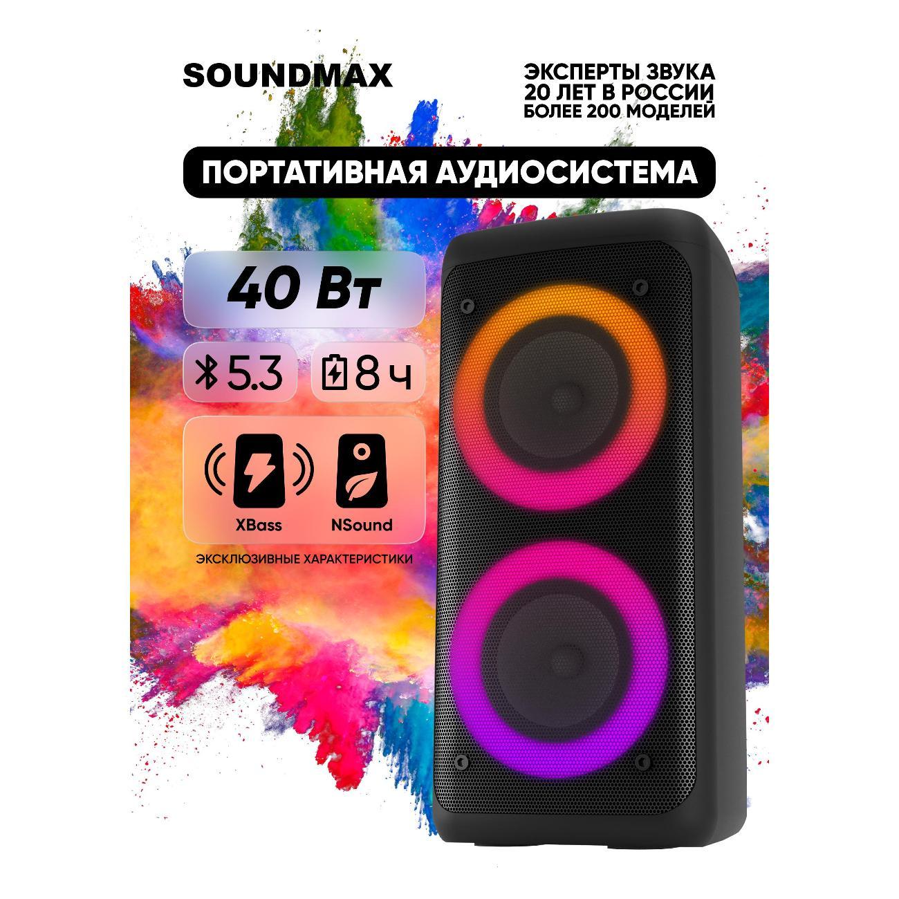 Изображение товара Портативная беспроводная колонка Soundmax SM-PS4428(черный)