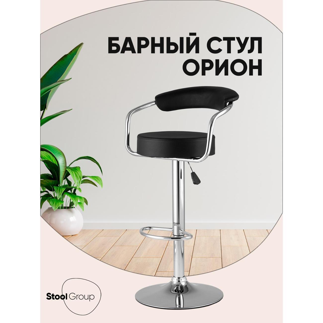 Изображение товара Стул барный Stool Group BC-V002 black