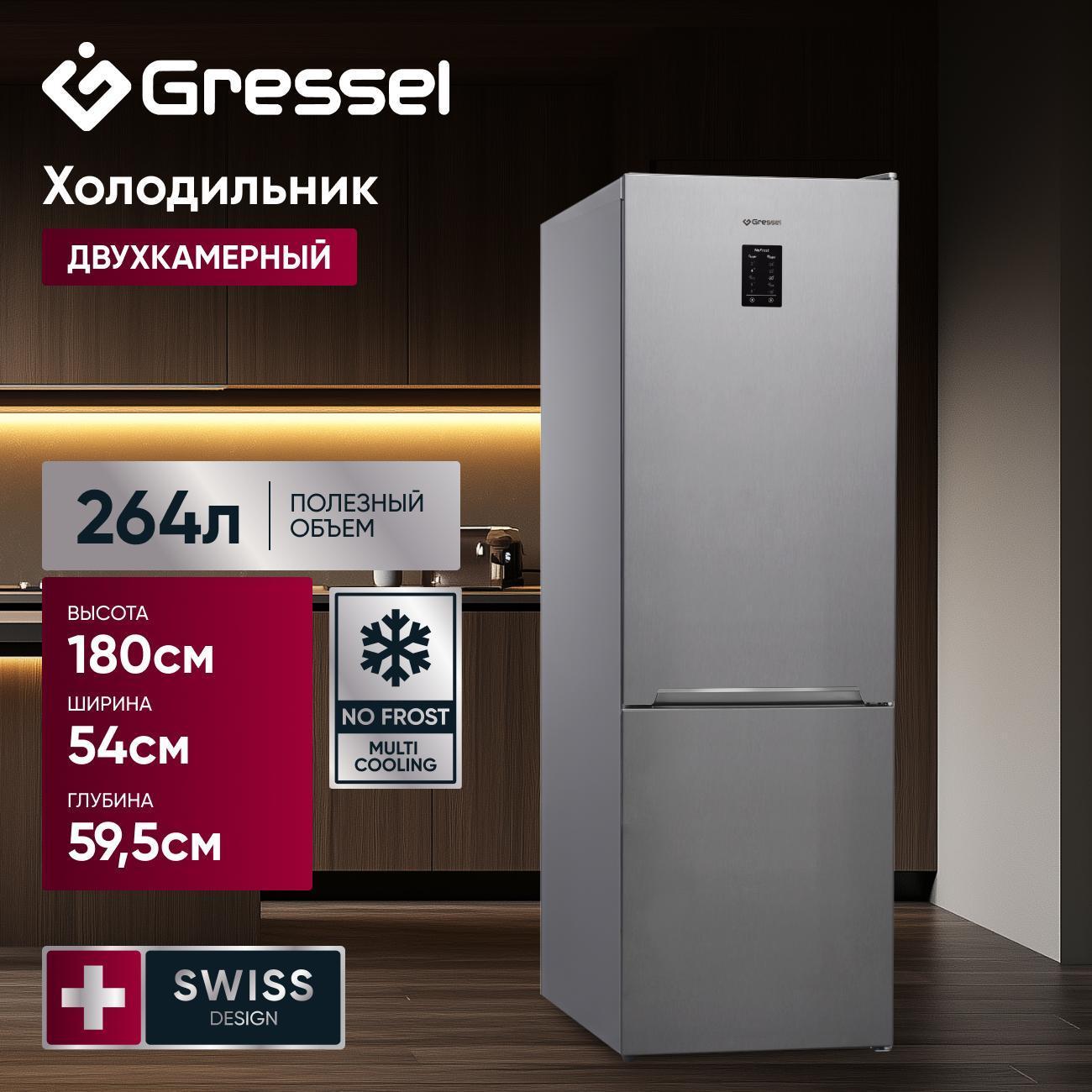 Изображение товара Холодильник Gressel UDM46100