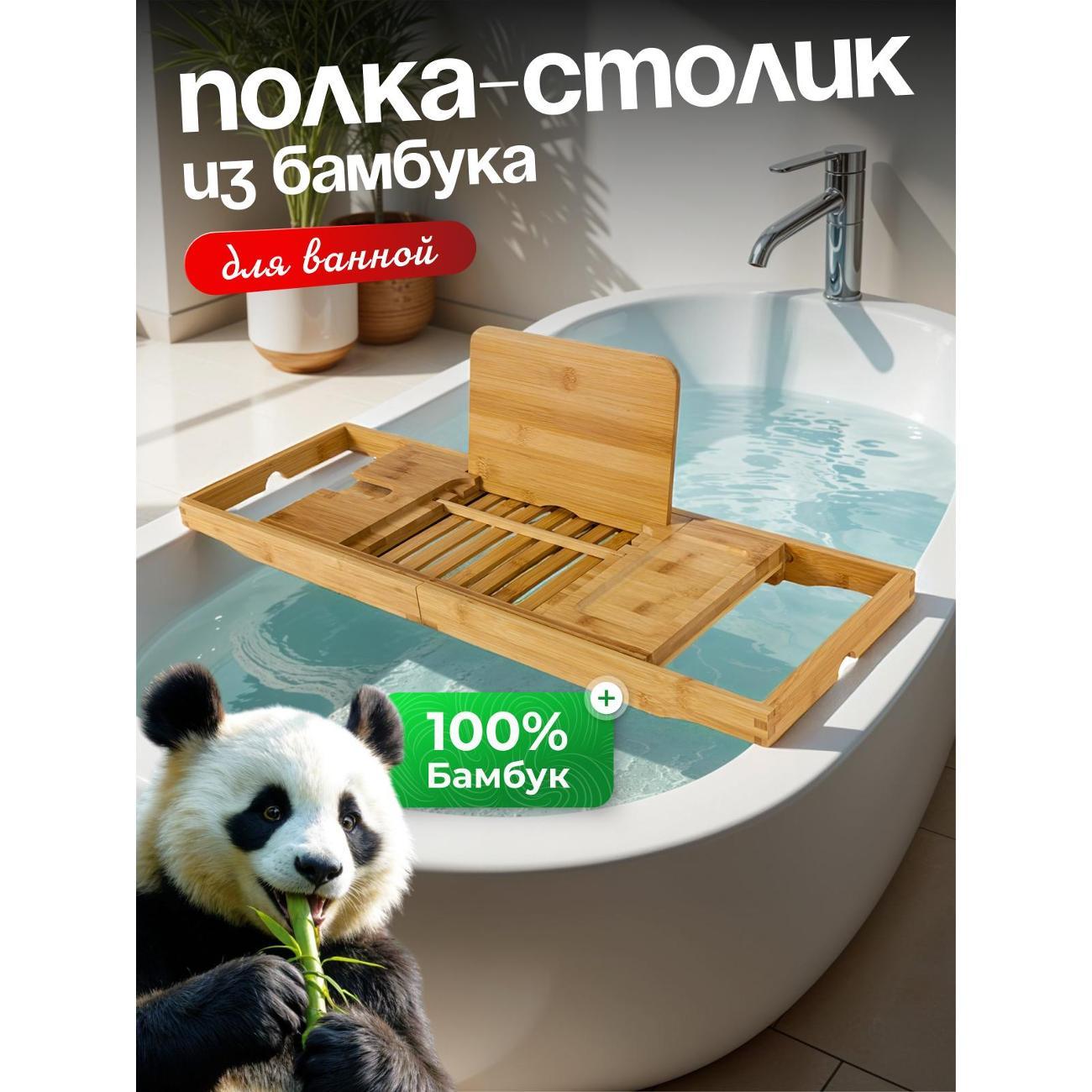 Изображение товара Полка для ванной Joy Home 13204