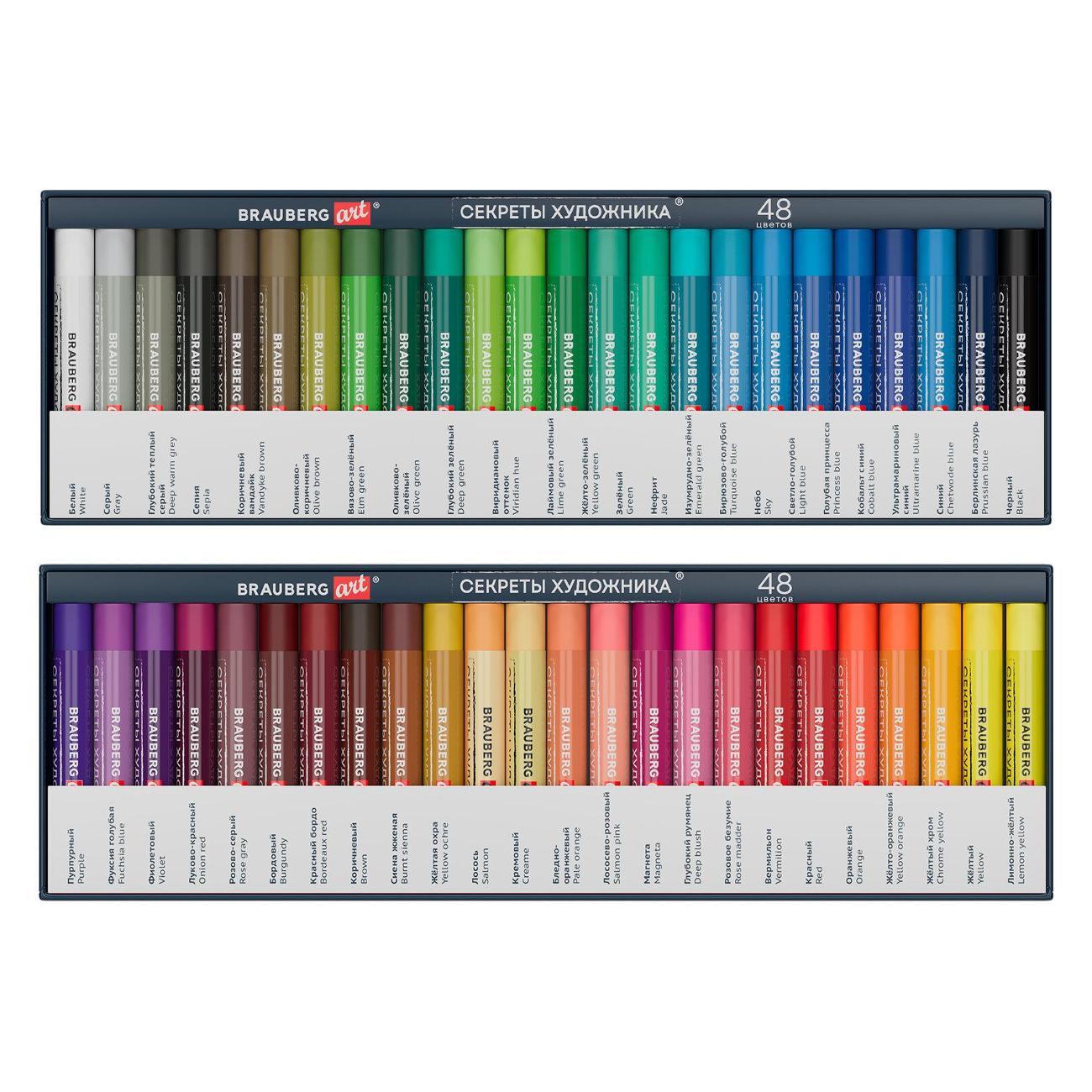Изображение товара Пастель Brauberg "Секреты художника", 48 цветов, круглое сечение,