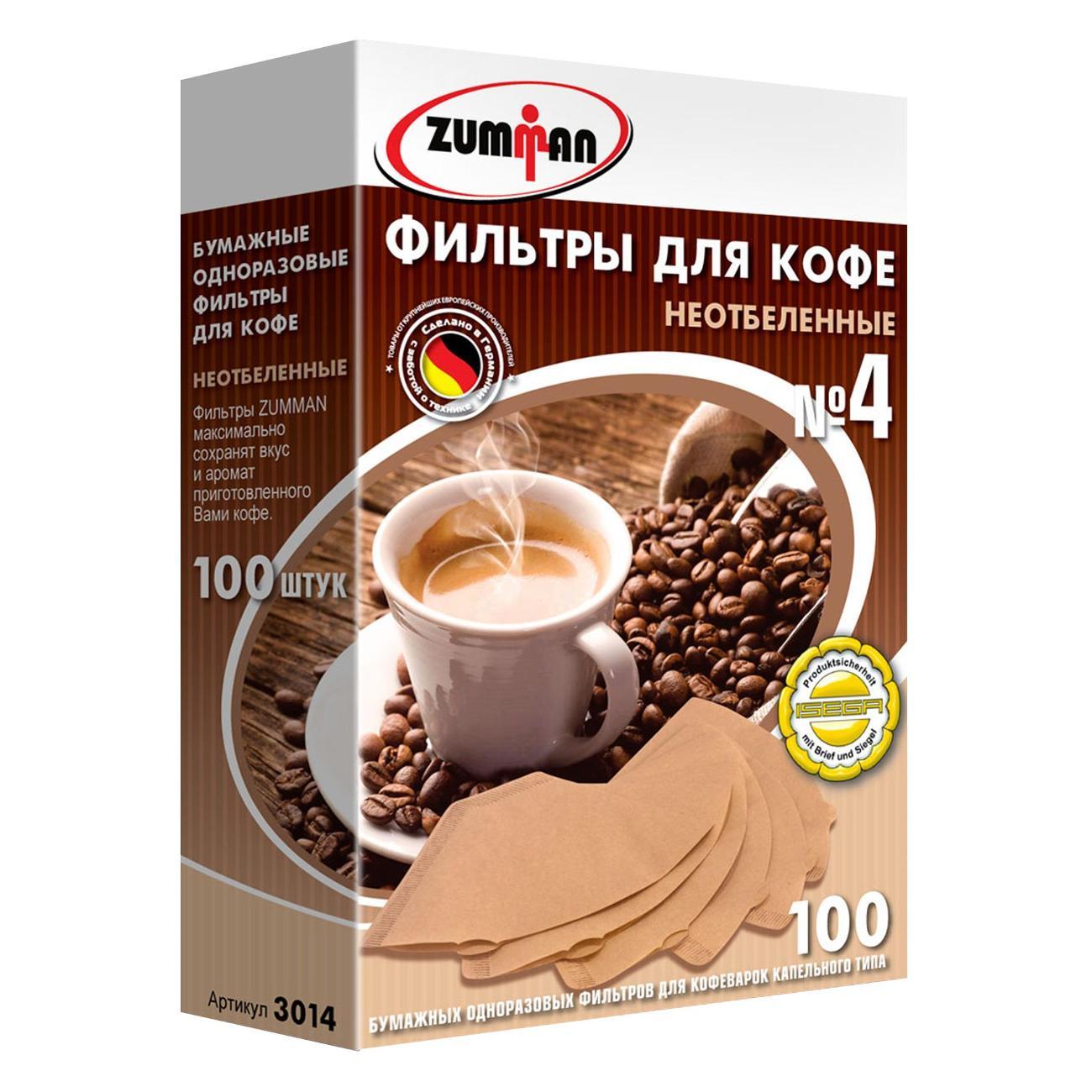 Изображение товара Фильтр бумажный Zumman №4, 100 шт. Изображение товара Фильтр бумажный Zumman №4, 100 шт.