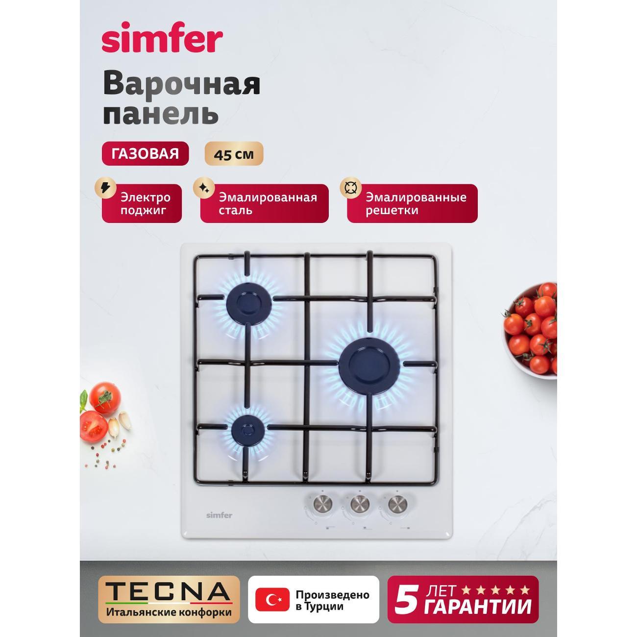 Изображение товара Варочная панель газовая Simfer H45V30W470 Изображение товара Варочная панель газовая Simfer H45V30W470