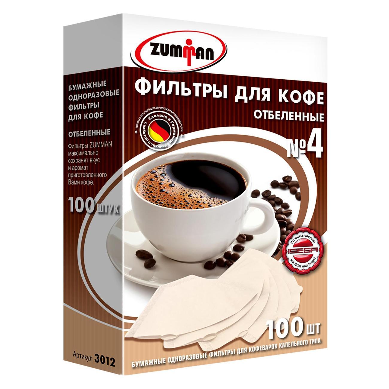 Изображение товара Фильтр бумажный Zumman №4, 100 шт. отбеленный Изображение товара Фильтр бумажный Zumman №4, 100 шт. отбеленный