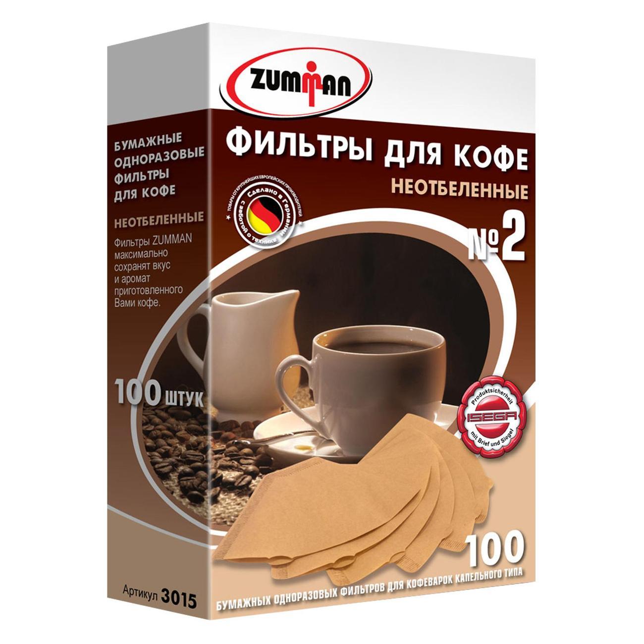 Изображение товара Фильтр бумажный Zumman №2, 100 шт. неотбеленный Изображение товара Фильтр бумажный Zumman №2, 100 шт. неотбеленный