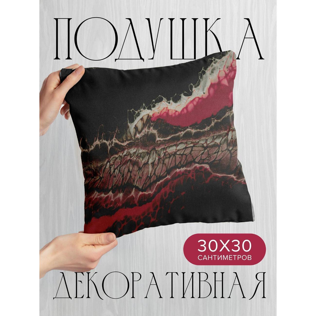 Изображение товара Подушка 365home 30x30см / Абстракция / краска (WC207981)