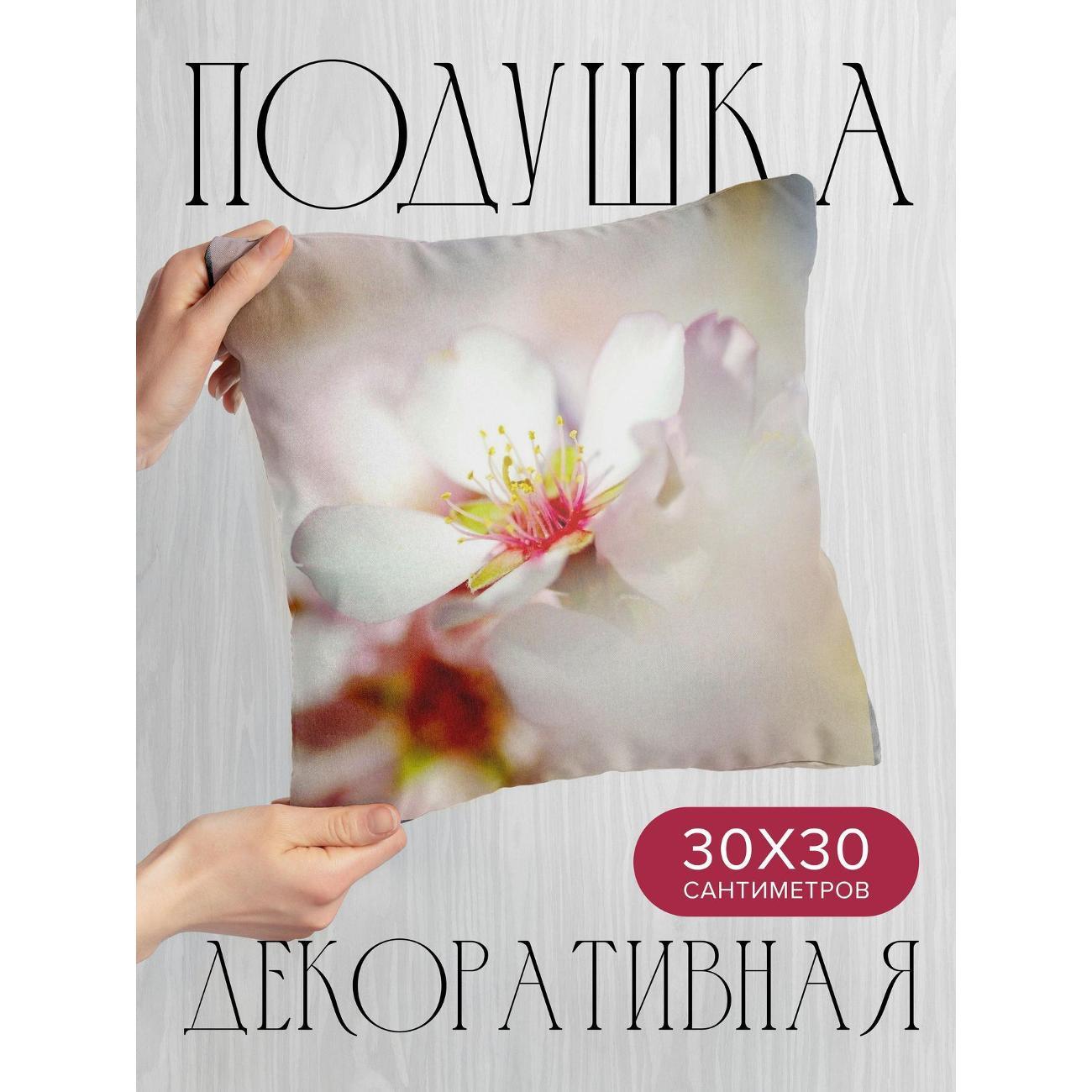 Изображение товара Подушка 365home 30x30см / Макро / свет / цветок (WC18018)
