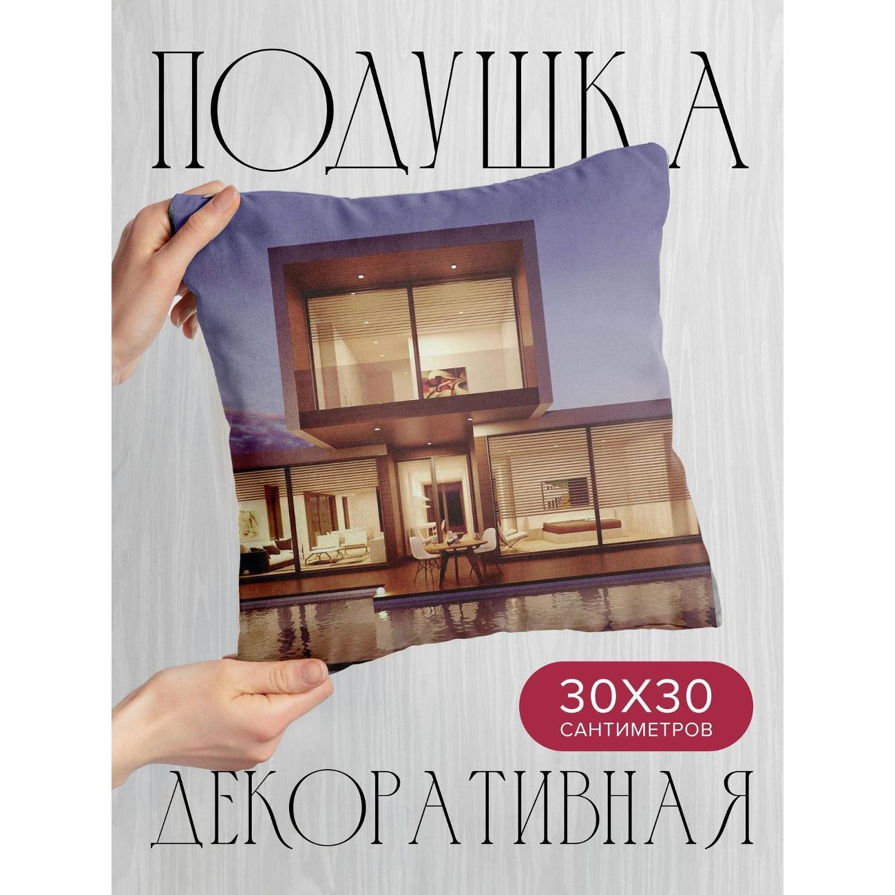 Изображение товара Подушка 365home 30x30см / Разное / дизайн / интерьер (WC111846)
