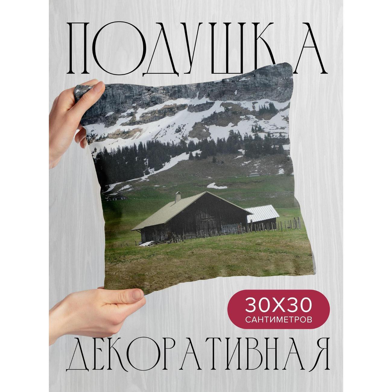 Изображение товара Подушка 365home 30x30см / Природа / дом / горы (WC212141)