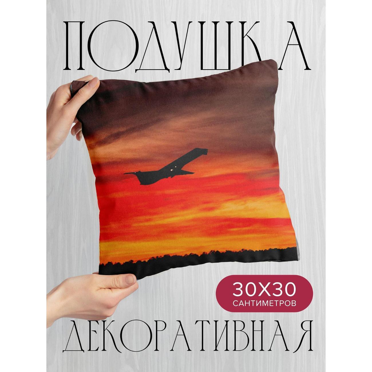 Изображение товара Подушка 365home 30x30см / Темные / самолет / закат (WC116483)