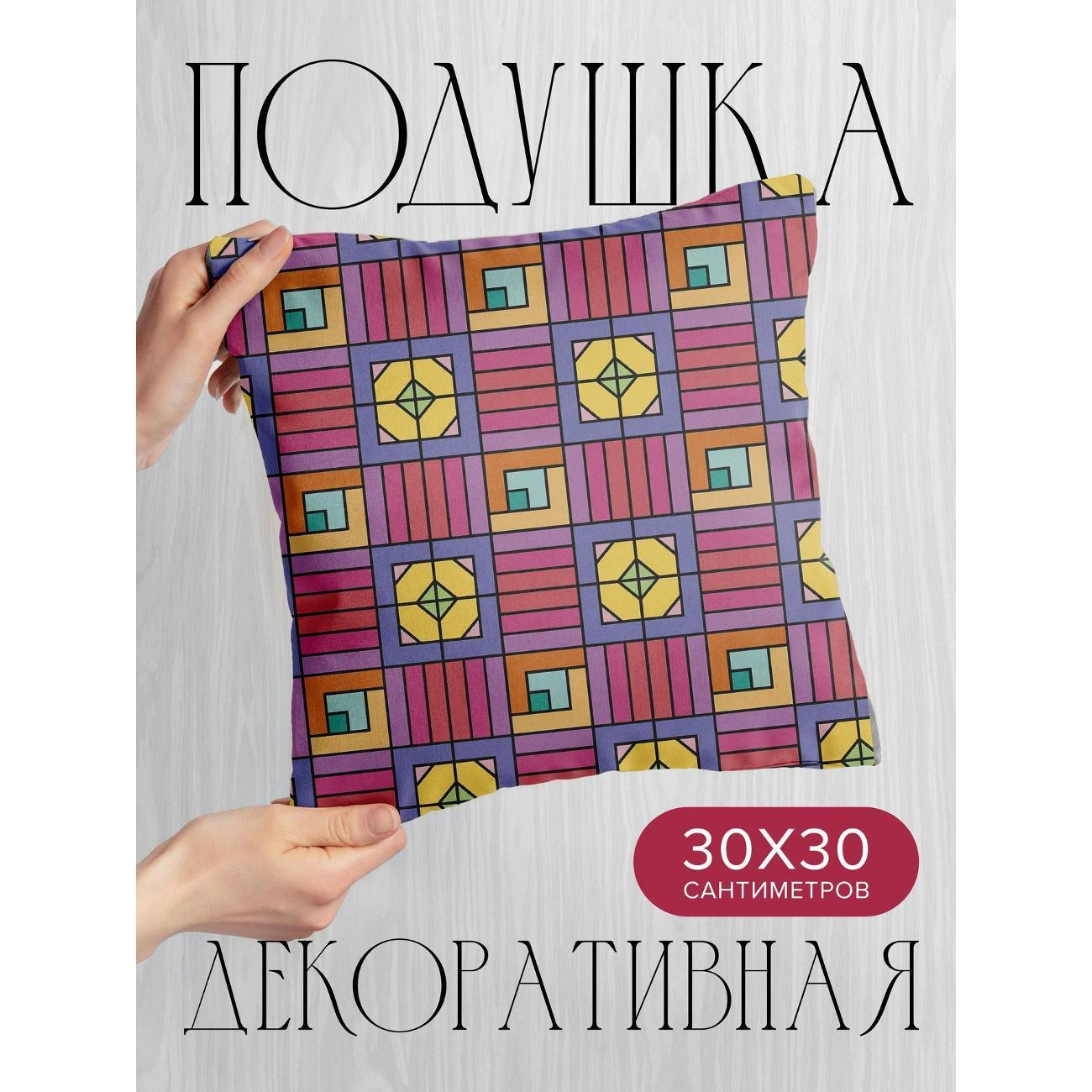 Изображение товара Подушка 365home 30x30см / Текстуры / узор (WC141714)