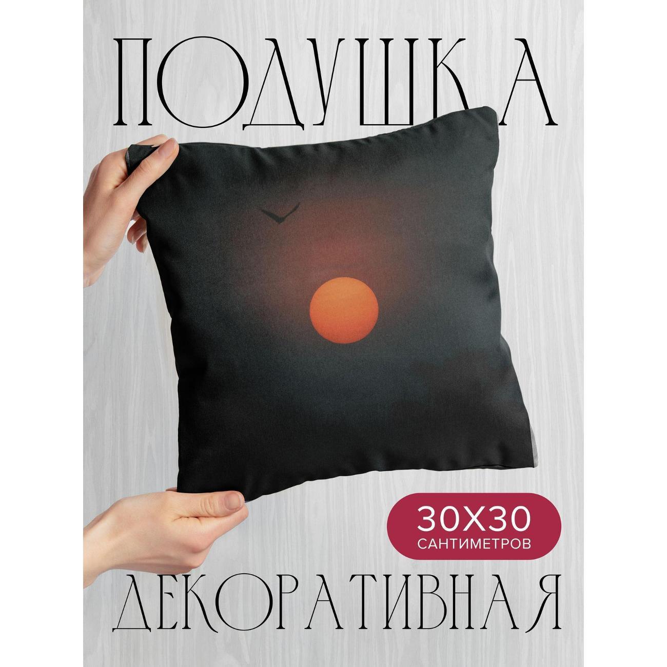 Изображение товара Подушка 365home 30x30см / Темные / солнце / птица (WC202215)