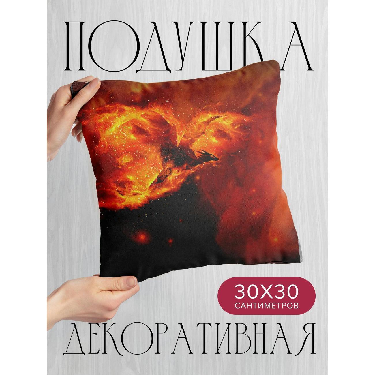 Изображение товара Подушка 365home 30x30см / Темные / дракон / огонь (WC141959)