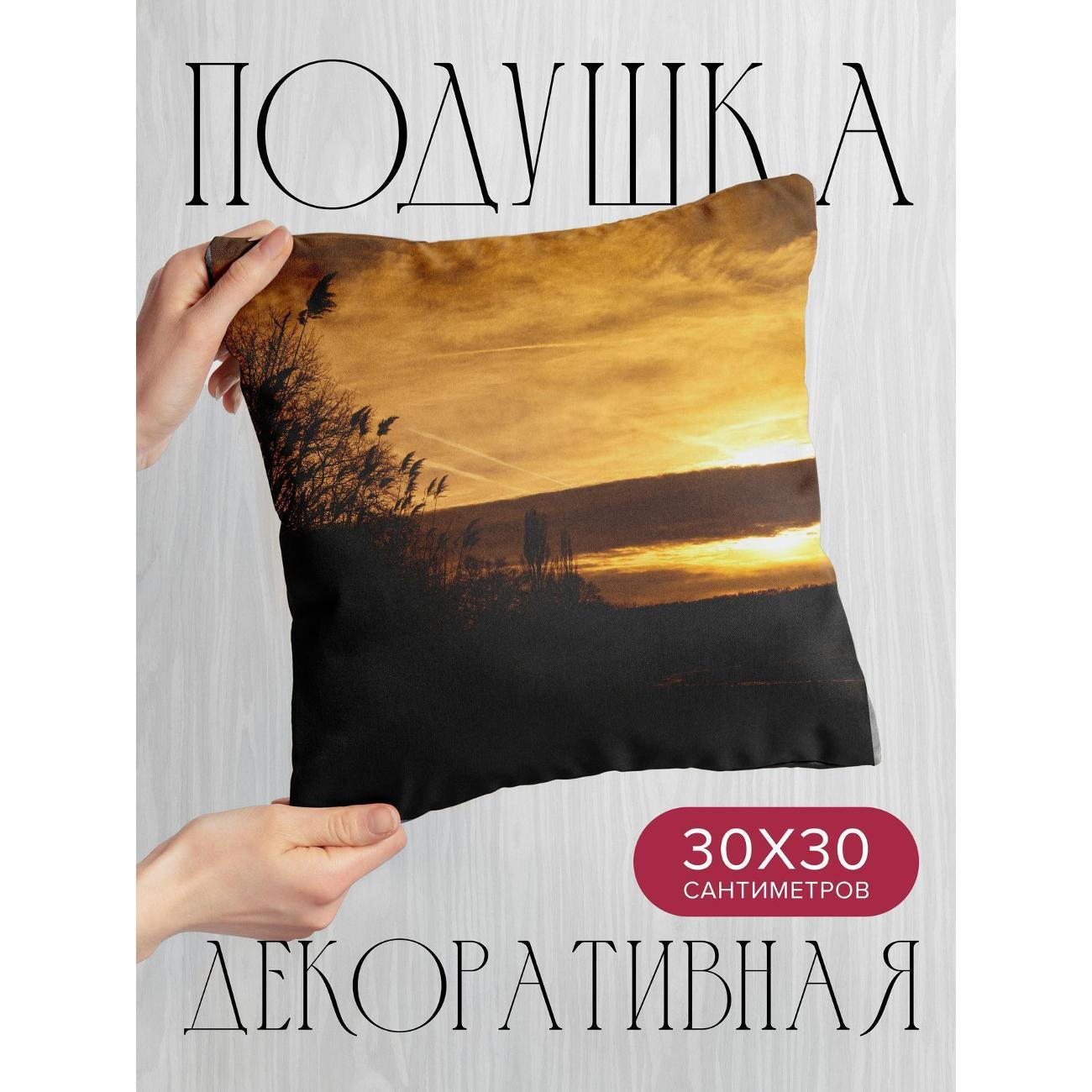 Изображение товара Подушка 365home 30x30см / Природа / закат / колосья (WC161648)
